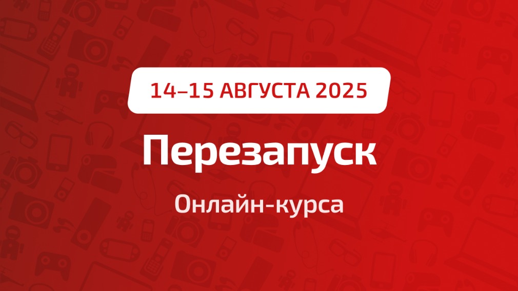 Полное руководство по проведению ОСС: от основ к практике 2.0